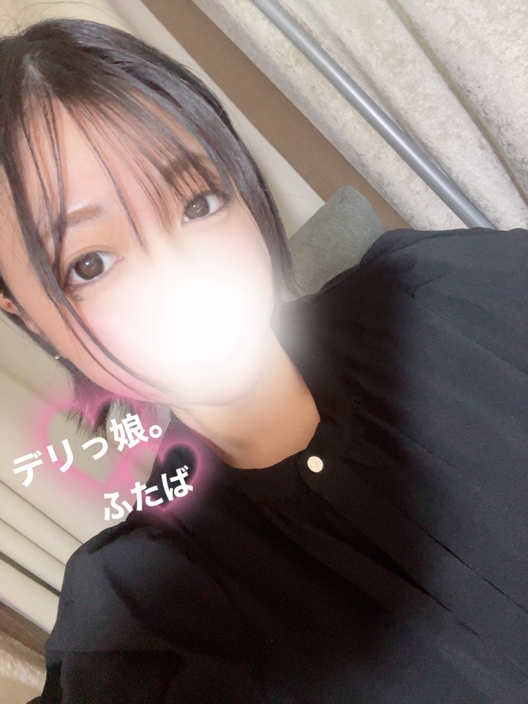 じつわ。