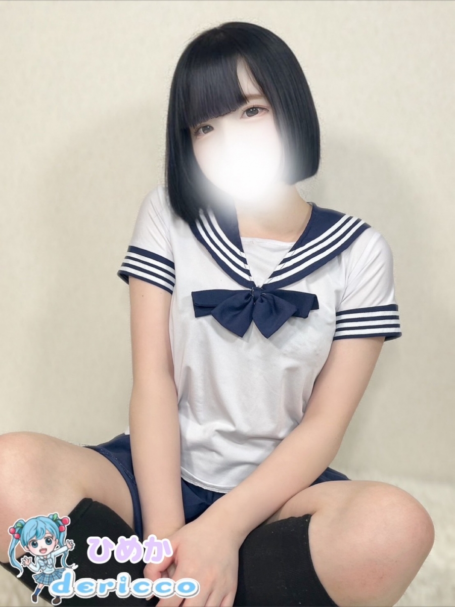 ヒメカ